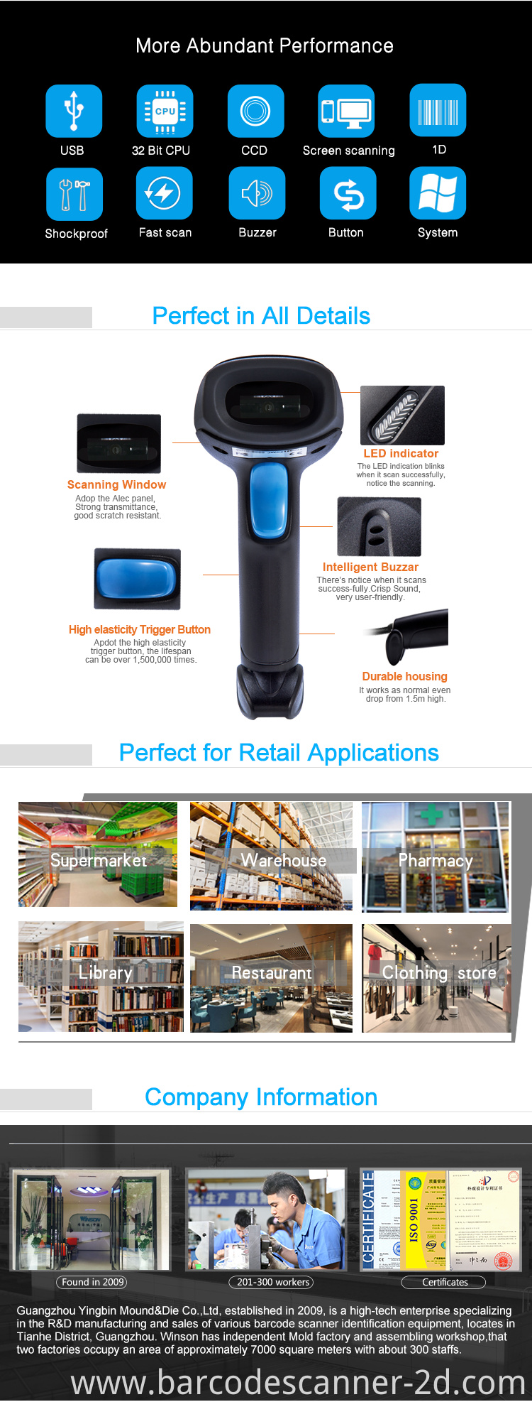 Handheld Barcode Scanner 